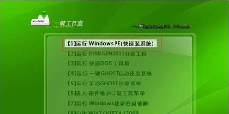 Win7一键Ghost还原方法详解（简单快速恢复系统的关键步骤与技巧）