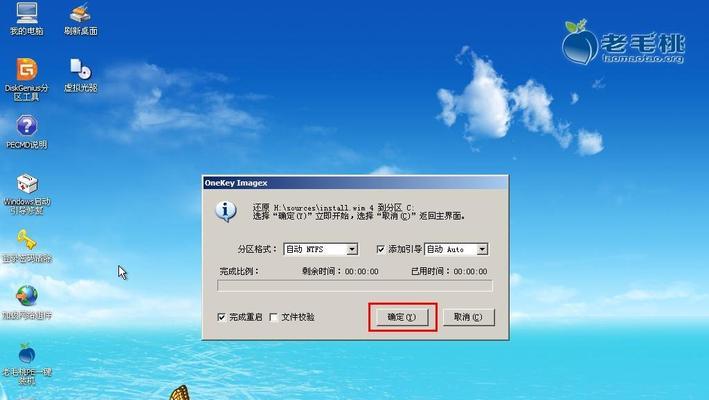 Win7镜像系统安装方法图解（Win7镜像系统安装步骤及注意事项）