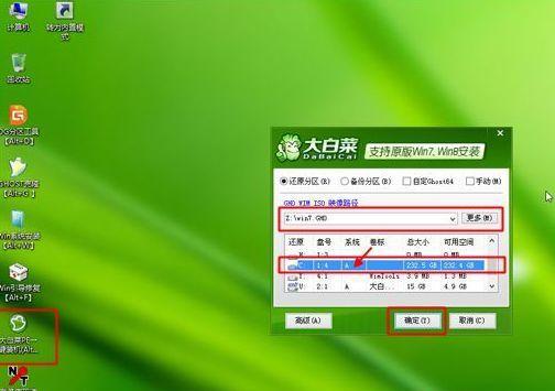 Win7镜像系统安装方法图解（Win7镜像系统安装步骤及注意事项）