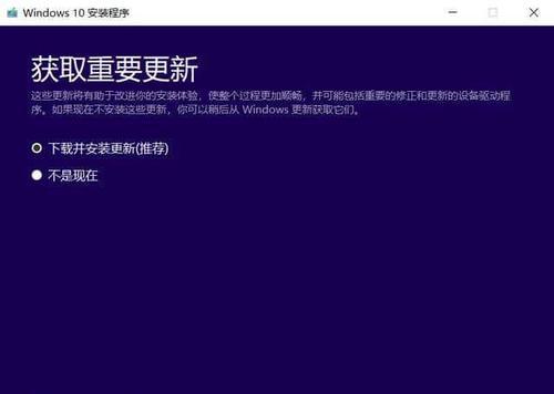 Win7镜像系统安装方法图解（Win7镜像系统安装步骤及注意事项）