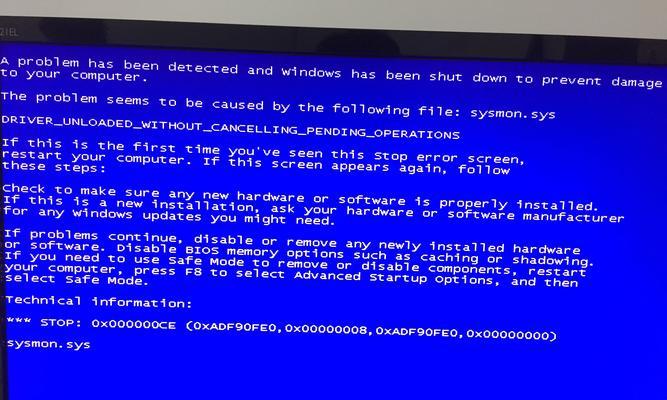 解决台式电脑频繁蓝屏问题的有效方法（轻松应对蓝屏）