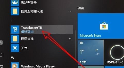 Win10系统分盘合并教程（利用Win10系统自带工具合理分配和合并磁盘空间）