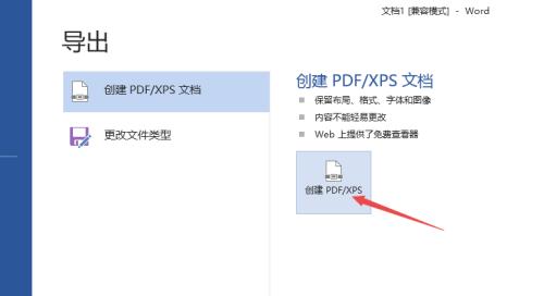 电脑PDF格式及使用方法（掌握PDF格式）