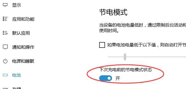 电脑开机后关不了机的原因及解决方法（探究电脑开机后无法关机的各种可能原因）