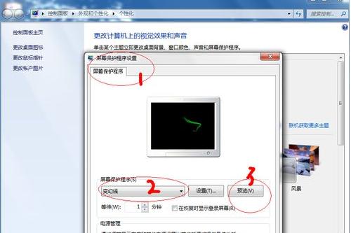 使用Win7摄像头拍照的步骤与技巧（Win7摄像头调出来拍照的简单操作方法）