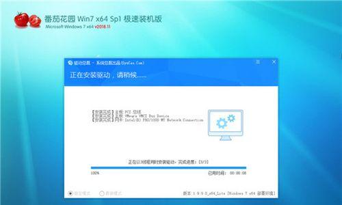 Win7GHO文件安装教程（通过Win7GHO文件快速安装Windows7系统）