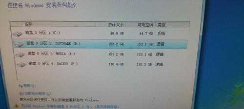 将C盘桌面路径改为D盘的影响及解决方案（数据迁移）