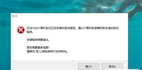 解决电脑网卡设置打不开的方法（教你轻松解决电脑网卡设置无法打开的问题）