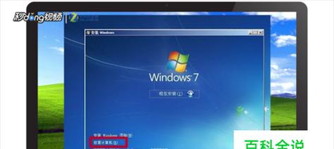 Win7电脑声音无法打开的解决方法（排查和修复Win7电脑声音问题的步骤与技巧）