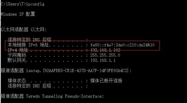 通过cmd查询IP地址的方法（快速）