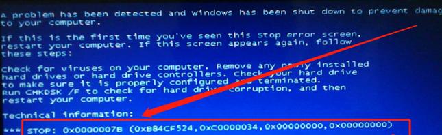 电脑蓝屏的原因及修复方法（解决电脑蓝屏问题的有效方法）