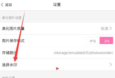 如何免费去除PDF文件中的水印（简单有效的方法帮您解决PDF水印问题）