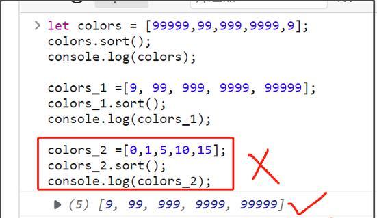 深入了解JavaScript数组切割方法（探索数组切割的技巧与应用）