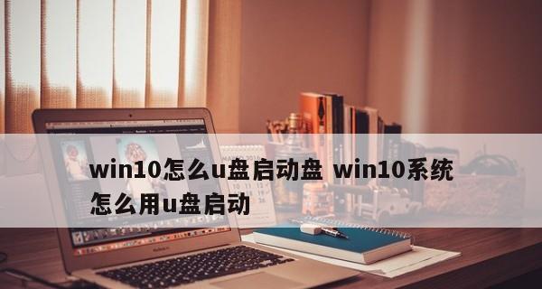 解决超过4G文件放进U盘的方法（将大文件传输到U盘的简便方式）