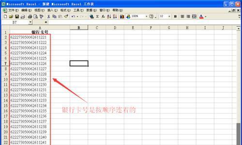 Excel批量向下填充公式的简便方法（提升工作效率的关键技巧）