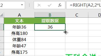 Excel批量向下填充公式的简便方法（提升工作效率的关键技巧）