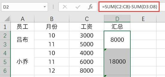 Excel批量向下填充公式的简便方法（提升工作效率的关键技巧）