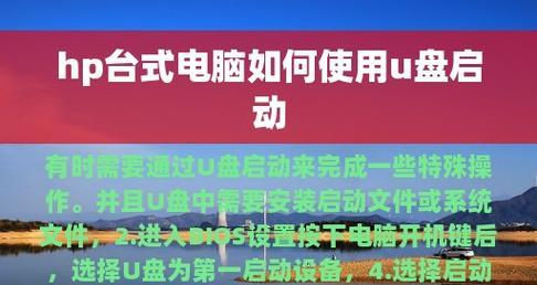 推荐一款优秀的手机U盘启动盘制作工具（便捷高效的手机U盘启动盘制作工具推荐）