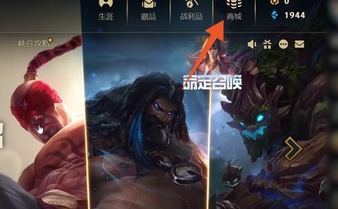 LOL英雄大全（了解LOL游戏中所有英雄的特点）