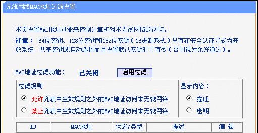 如何建立局域网（一步步教你搭建稳定高效的局域网）