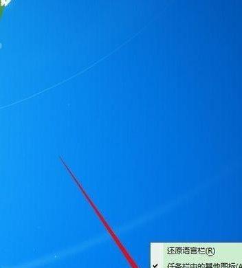 Win7右下角红X不能上网（Win7红X错误提示）