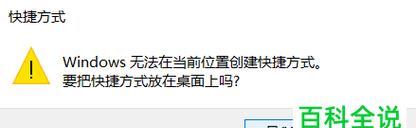 Win7右下角红X不能上网（Win7红X错误提示）