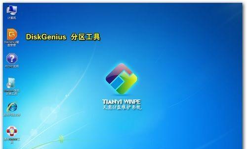 寻找最佳的Win7系统优化软件（提升性能、解决问题）