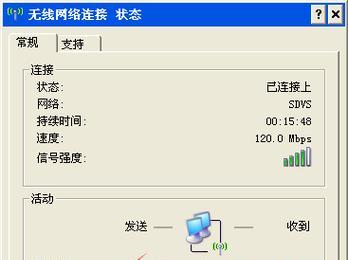 如何修改IP地址以实现正常上网访问（解决网络访问问题的简单方法）