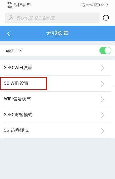 如何解决电脑无法搜到WiFi的问题（手机可连接WiFi）