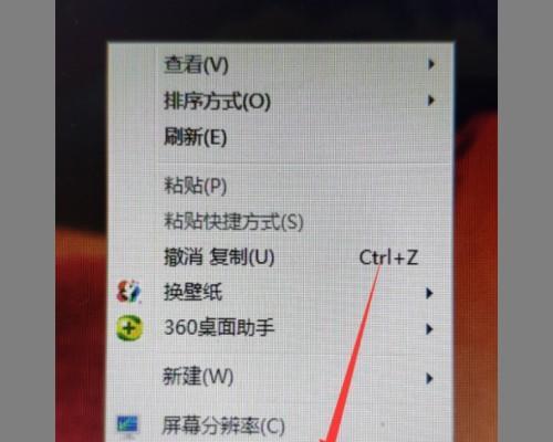 笔记本配置信息大揭秘（详细教程｜如何查看笔记本的配置信息）