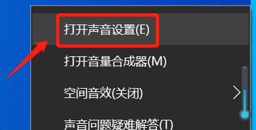 电脑突然没声音了，如何恢复正常（解决电脑无声问题的实用方法）