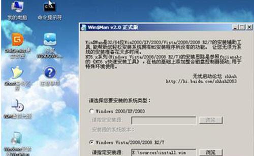 笔记本Win7系统重装教程图解（从零开始轻松重装你的笔记本系统）