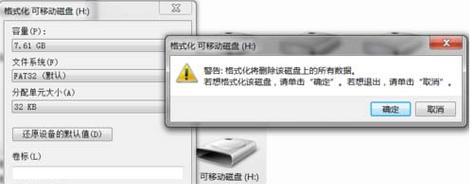 如何修复U盘一直弹出格式化的问题（解决U盘弹出格式化的方法和技巧）