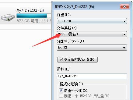 如何修复U盘一直弹出格式化的问题（解决U盘弹出格式化的方法和技巧）