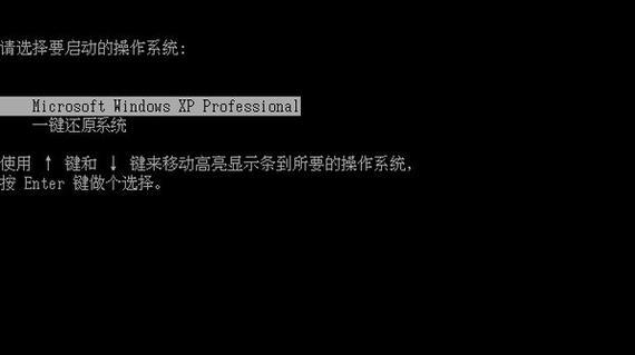 如何通过电脑恢复原来的系统还原（简单操作帮助您恢复原始系统设置）