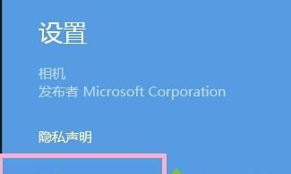 如何恢复Windows8至出厂设置（快速恢复系统设置）