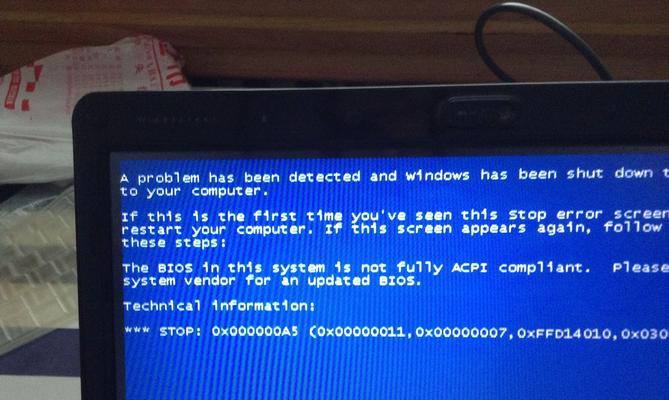 电脑开机蓝屏重启循环的解决方法（解决电脑开机蓝屏重启循环的有效措施及故障排除技巧）