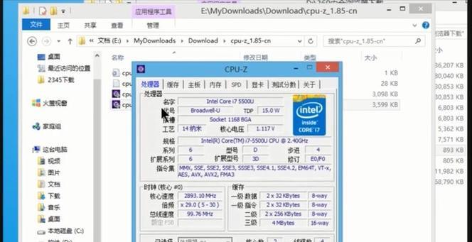 如何查看自己电脑配置参数（掌握电脑硬件信息的方法和工具）