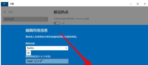 Win7设置WiFi热点教程（一步步教你如何在Win7上设置WiFi热点）