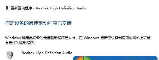 如何在Win7系统下查看显卡型号（Win7系统下轻松获取显卡型号的方法）