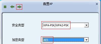 如何设置TPLink无线AP（简易教程帮助您快速配置网络）