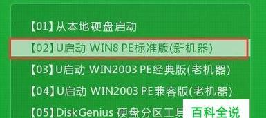 挑选最佳的修复U盘工具来保护您的数据（一键修复U盘工具让您的数据恢复无忧）