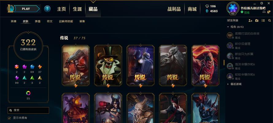 探秘LOL五大孤儿英雄的成长历程（孤儿英雄的勇气与坚毅——以LOL五大孤儿英雄为例）