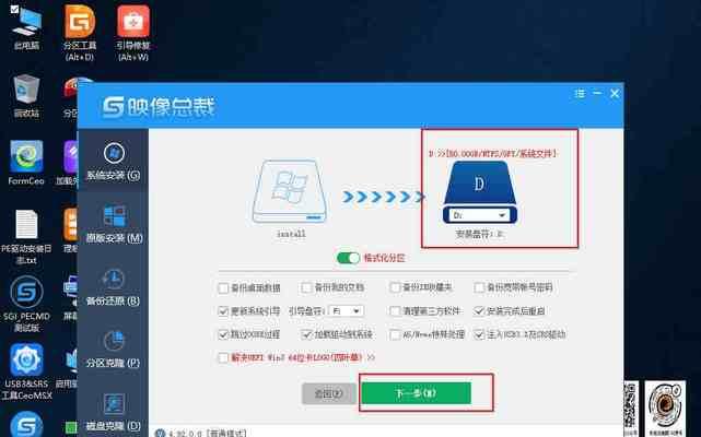 没有U盘，如何进入Win10PE系统（利用Windows10内置工具快速进入PE系统）