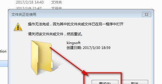 win10文件夹加密失败的解决方法（探索win10文件夹加密失败的原因及解决方案）