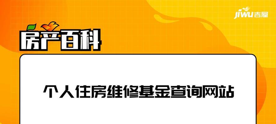 个人网站的价格及建设方案（探究个人网站建设的成本及相关知识）