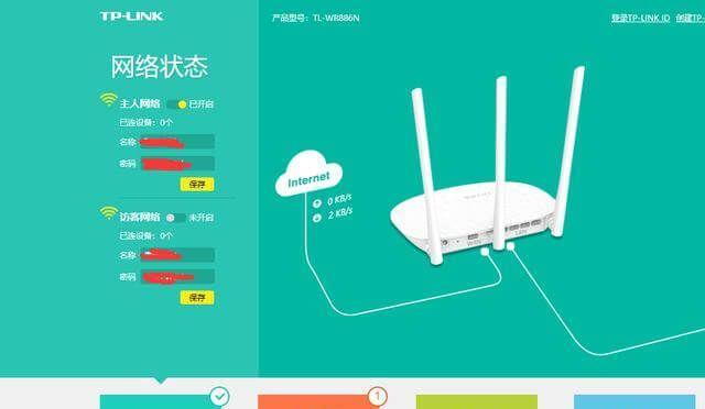 便携式WiFi的使用指南（畅享无限网络）