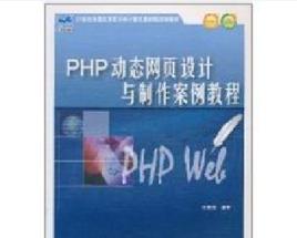 从零开始学习网页设计教程培训，提升你的技能（掌握网页设计的关键技巧）