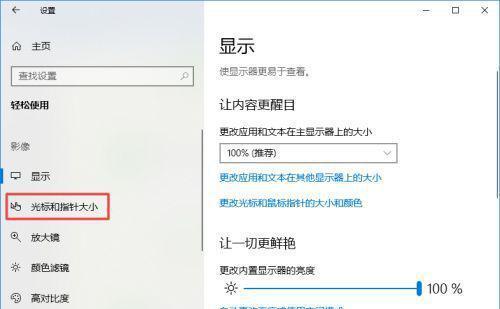 电脑桌面输入法语言栏不见了，该如何解决（无法切换语言输入法？不要担心）