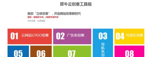 如何选择价格实惠且优质的定制网站建设服务（以定制网站建设哪家便宜好为主题的全面指南）